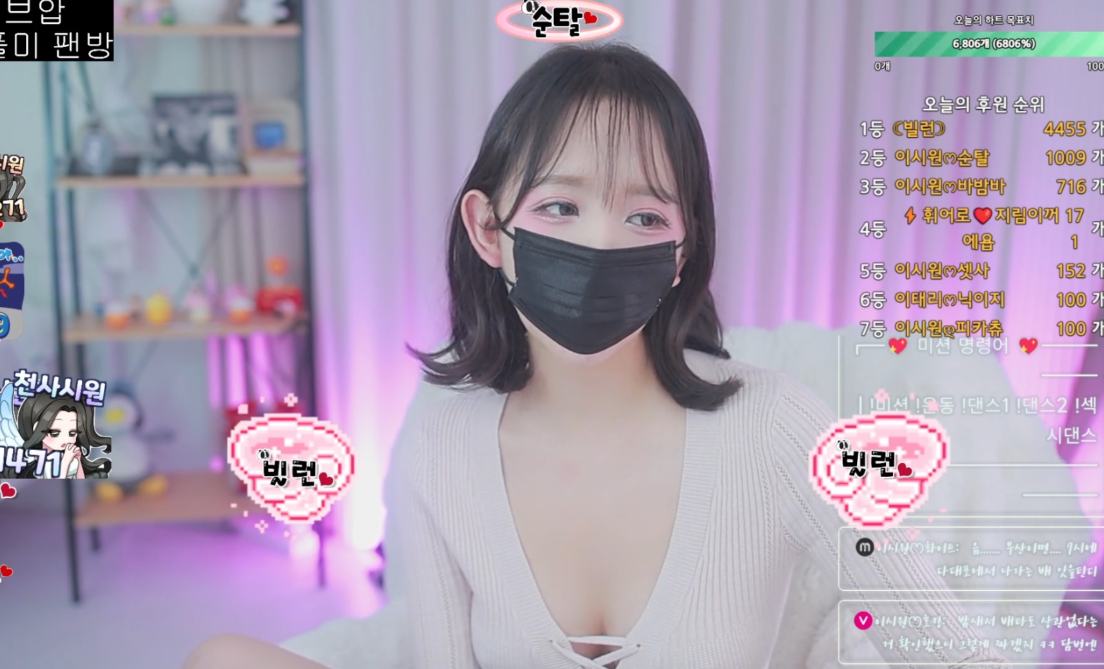 Kyh0301052 PANDALive 28/6/2026